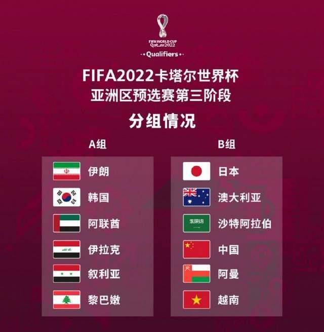 中国冰雪运