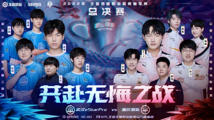 和门将扑救