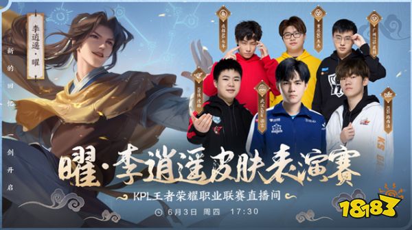 奇的領袖氣