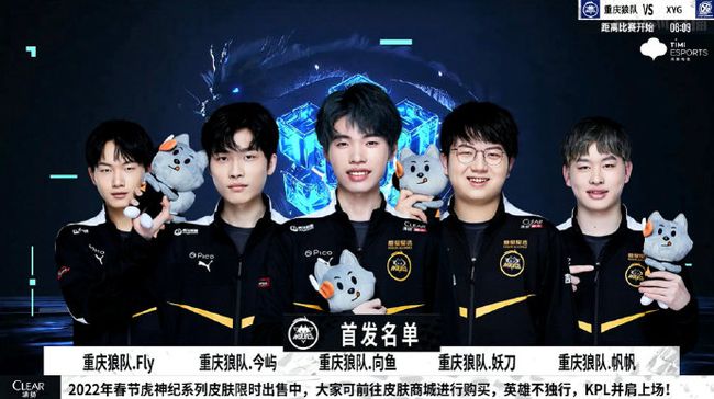 在近期的斯