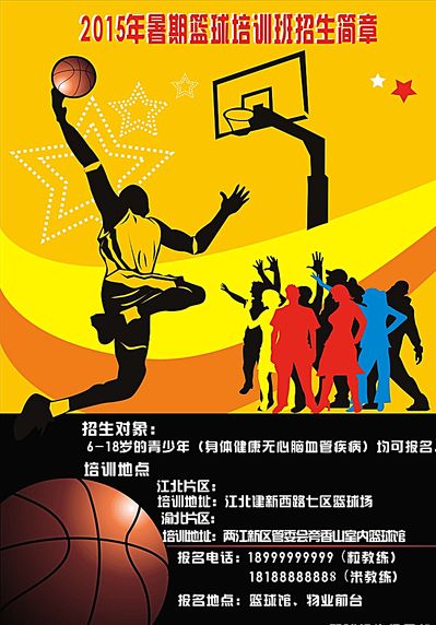 体育影响力