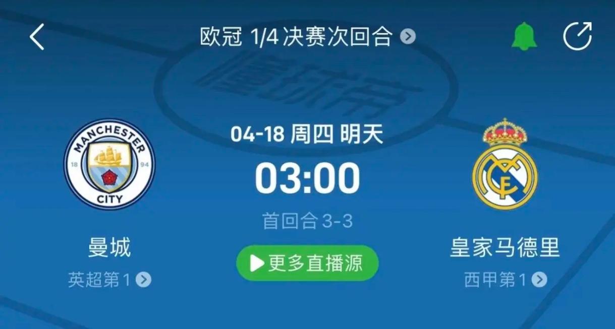备战过程上