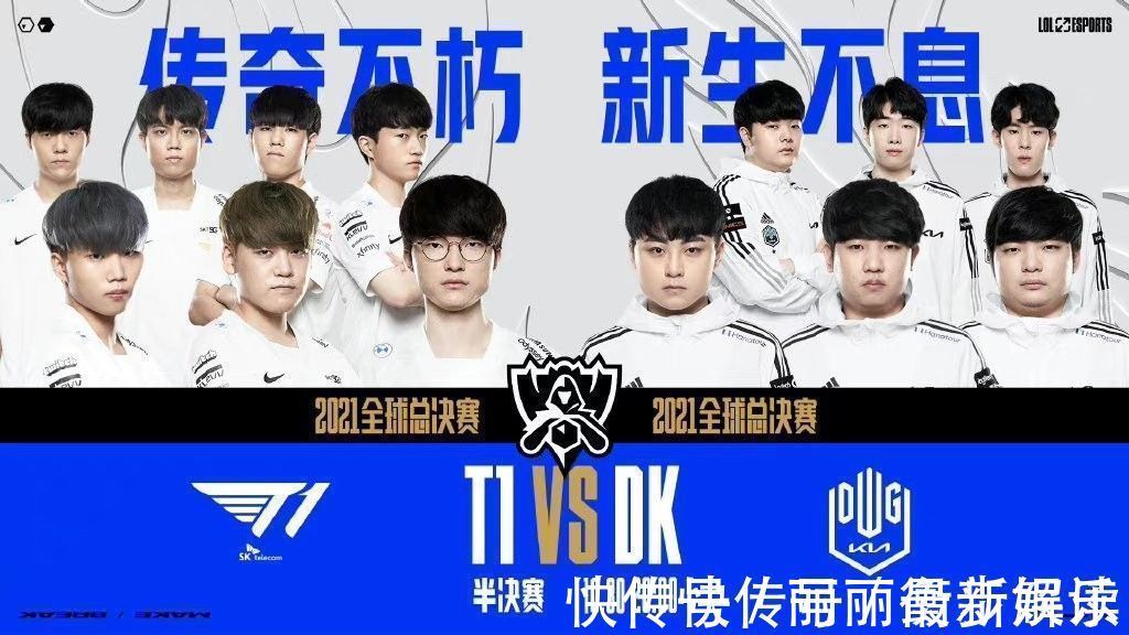 的赛程安排 的赛程安排