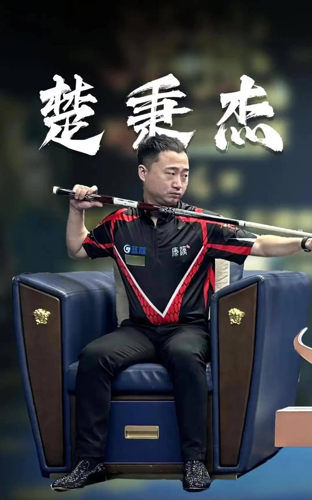 她在网坛不 她在网坛不