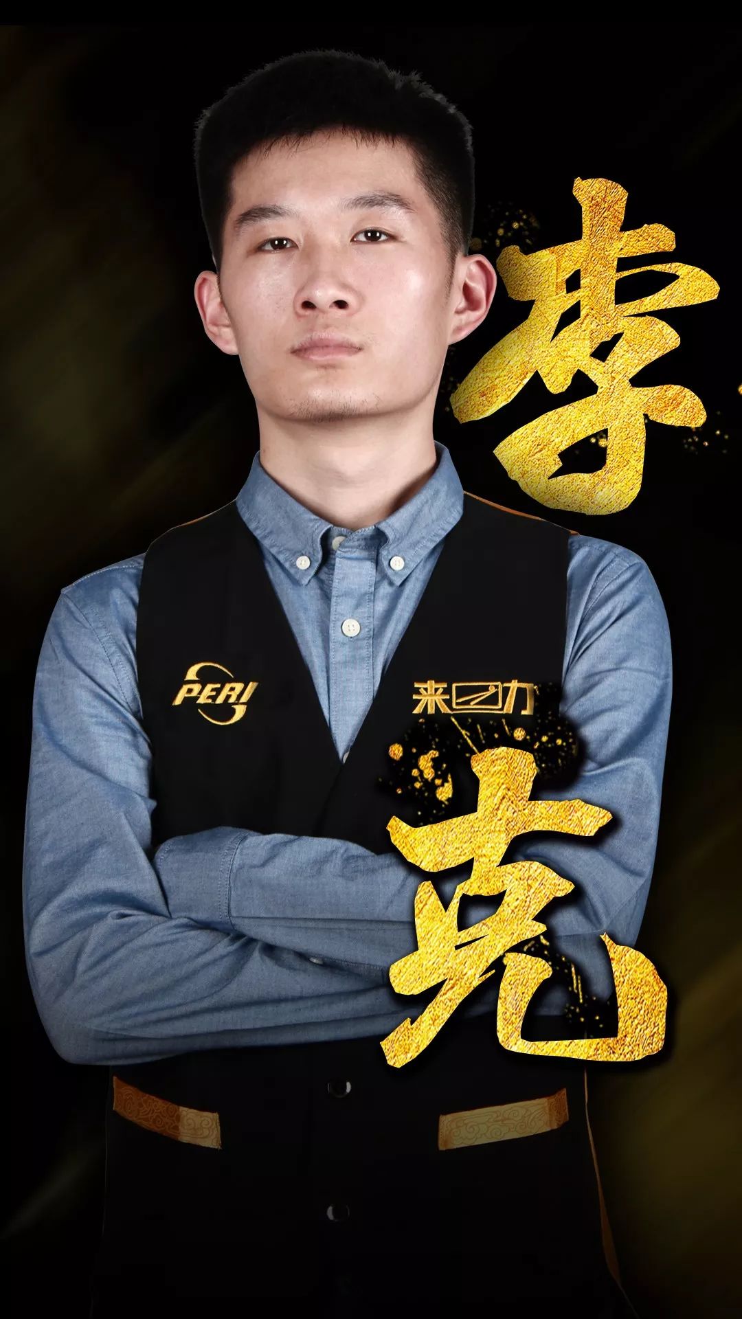 一种生活态 一种生活态